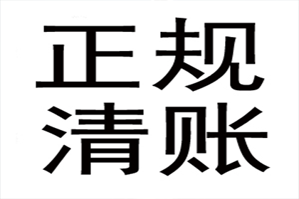 阳信讨债公司