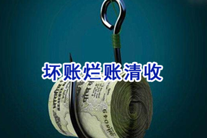 阳信讨债公司：姜阿姨租金追回，追债团队暖人心