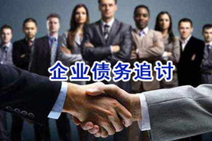 阳信收账公司:债务追讨如何搜集凭证？